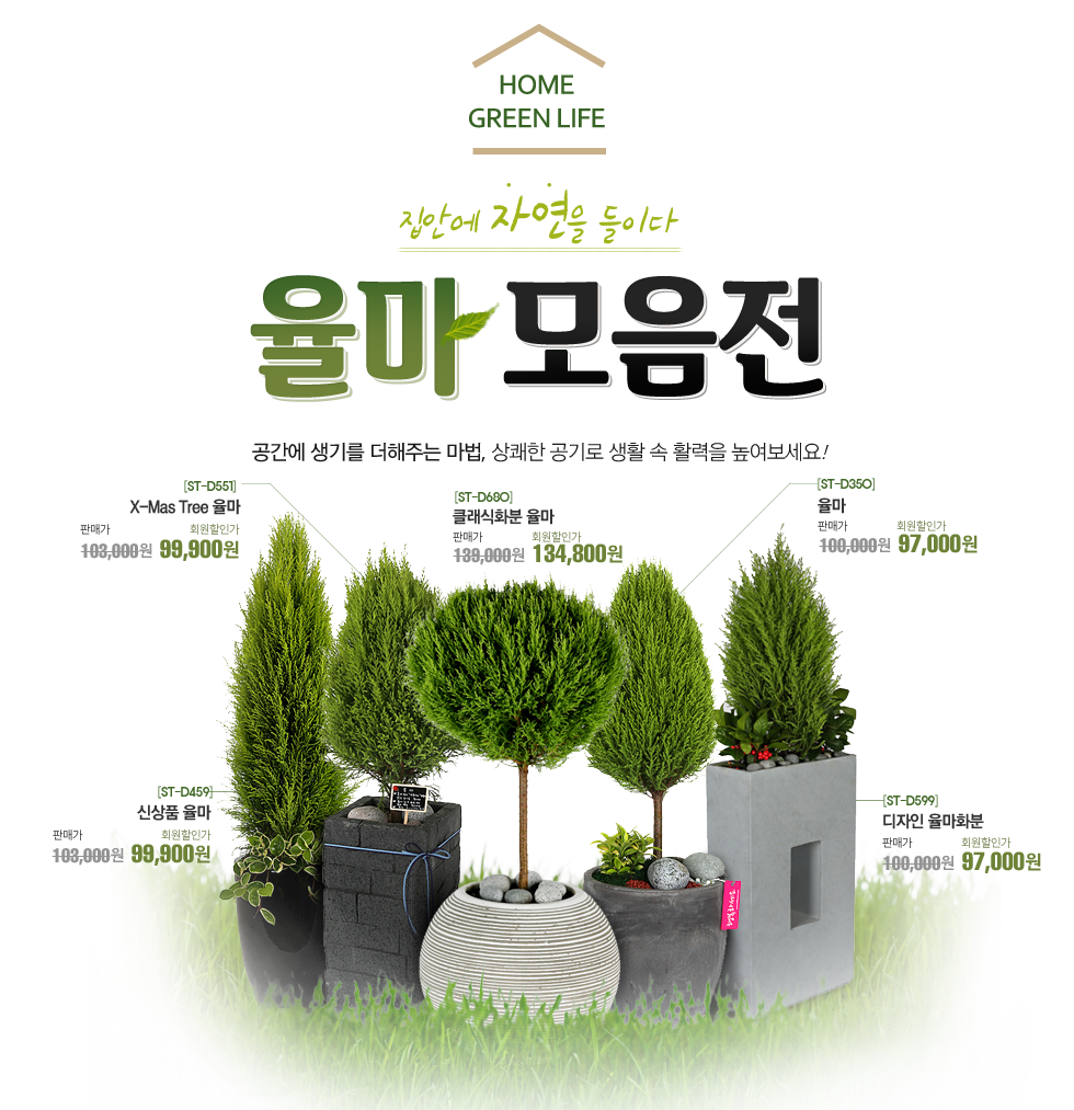 소중한 분께 전하는 첫번째 정성
