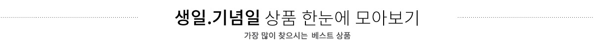 리스트 한눈에 모아보기