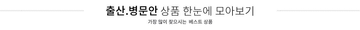 리스트 한눈에 모아보기