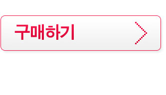 구매하기