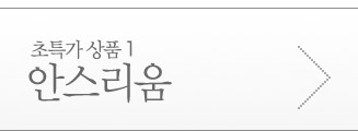 안스리움
