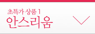 안스리움
