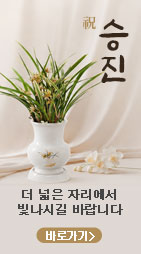 99기획전