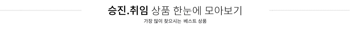 리스트 한눈에 모아보기